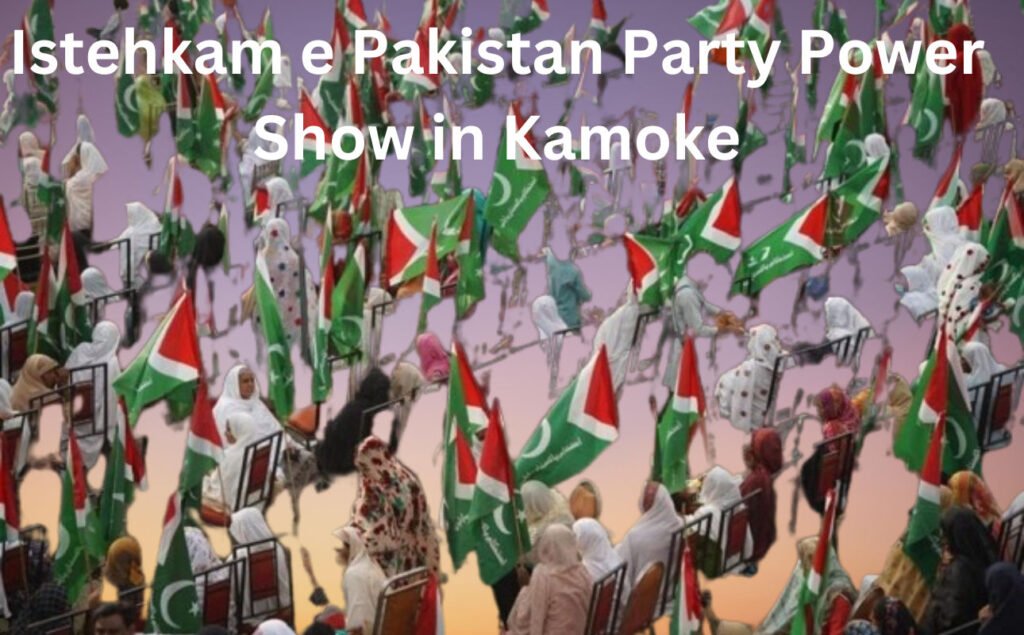 Istehkam e Pakistan Party Power Show in Kamoke