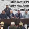 Istehkam Pakistan Party - A New Dawn for the Nation