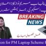 Exclusive Update: Registration for PM Laptop Scheme For Youth 2024